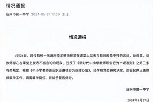 媒体人：杨鸣为辽宁男篮奋斗了19年 还是没能实现一人一城